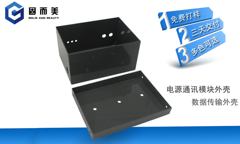 鈑金加工工藝中，金屬外殼表面呈現(xiàn)效果有哪些
