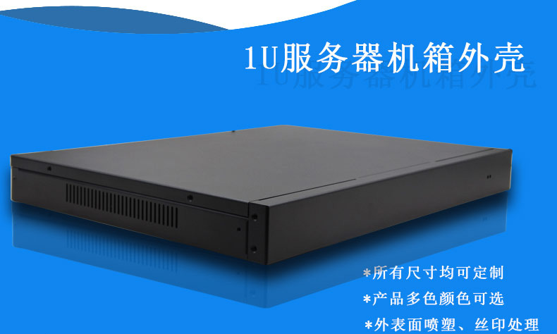 如何清理機箱機柜灰塵？