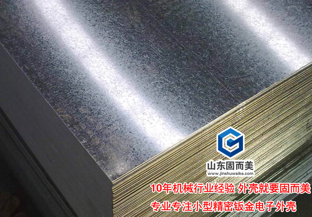你知道鍍鋅板具體怎么區(qū)分嗎？