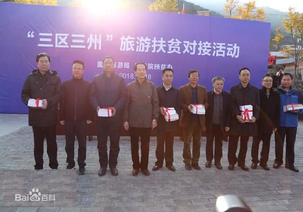 財政部最新下達(dá)的1136億主要用來做什么？