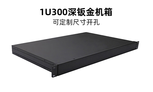 19寸工控機(jī)箱制造商，鈑金工控機(jī)箱加工定制！